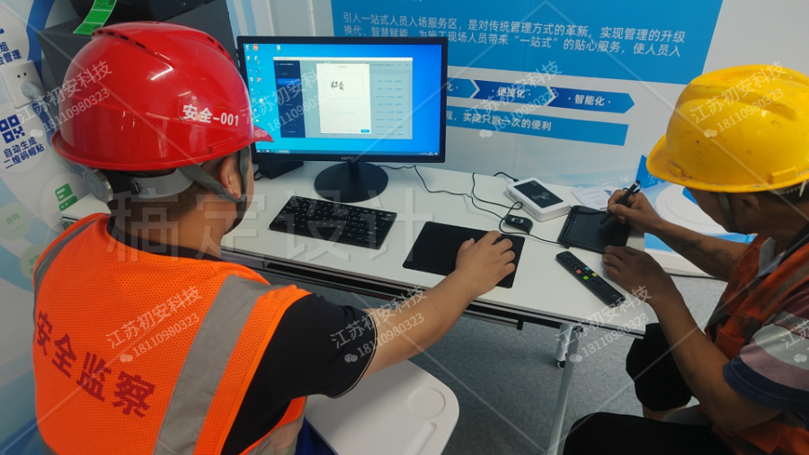 工人在工作人员协助下完成电子签署